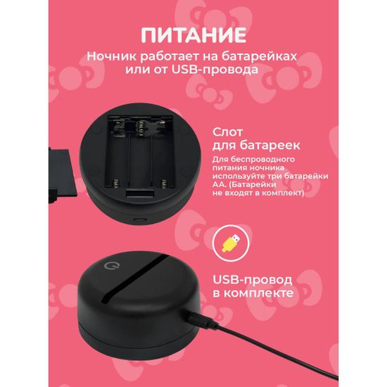 3D Лампа Китти на ветке - Hello Kitty