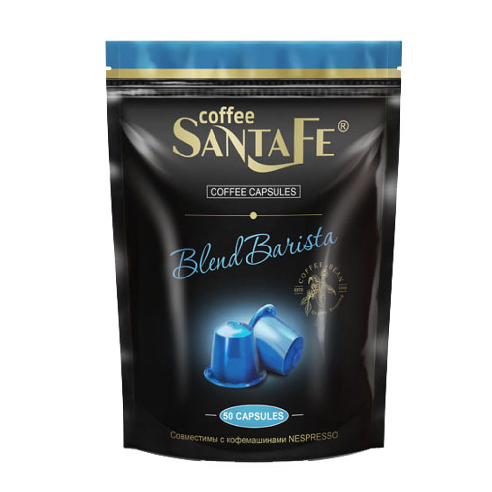 Кофе в капсулах Santa Fe Blend Barista РЧК 50шт
