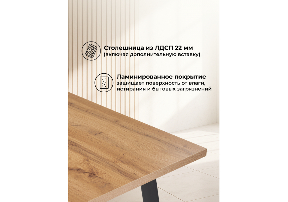 Стол деревянный Woodville Колон Лофт 120(160) х 75 черный матовый, дуб крафт золотой, ножки черные