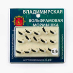 Мормышка Владимирская 419 "Гвоздик с перламутровым шариком" с коронкой, 2.5мм, 0.6гр (15шт/уп)