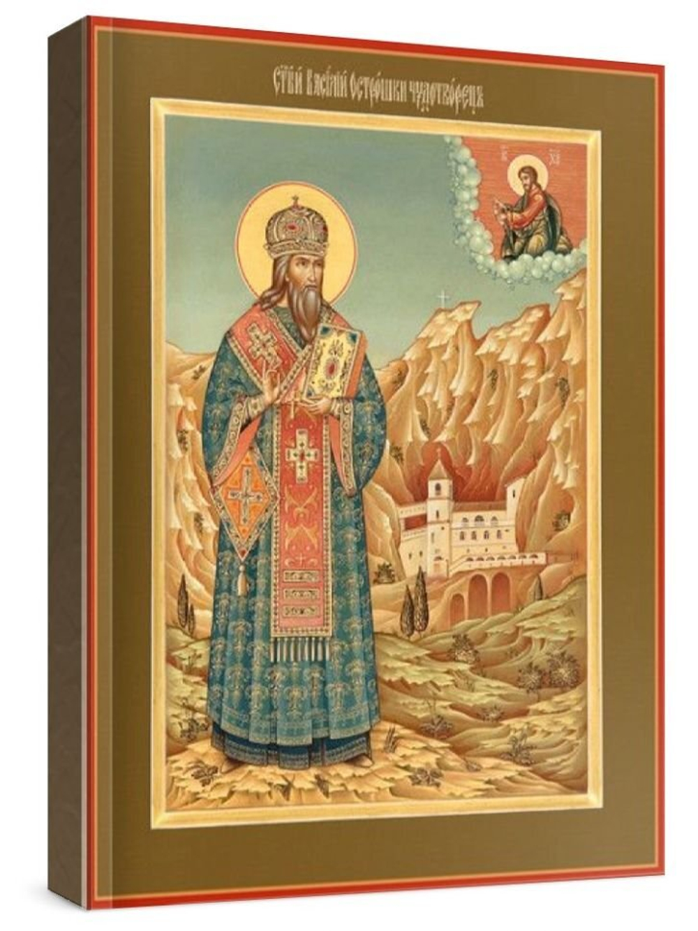 Василий Острожский (рукописная икона)