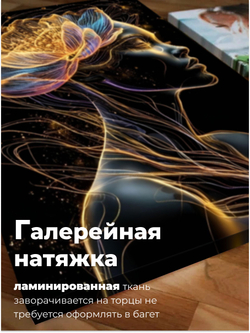 Картина Золотые течения, модульная на стену 50x70см 2шт.