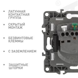 Розетка ЭРА Серия 12 12-2102-02 с заземлением 2P+E Schuko со шторками 16A-250В IP20 слоновая кость | Эра 12