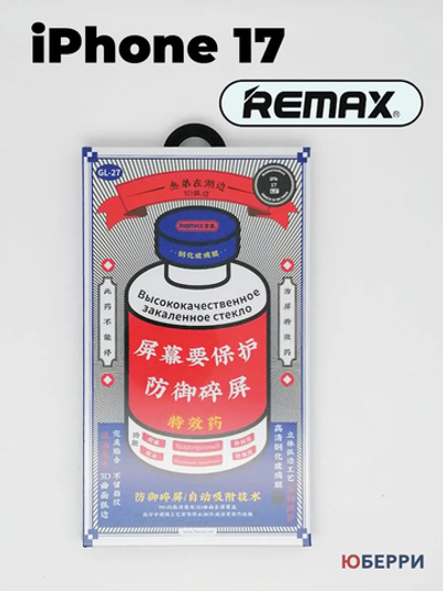 Защитное стекло на дисплей iPhone 17 ремакс GL-27
