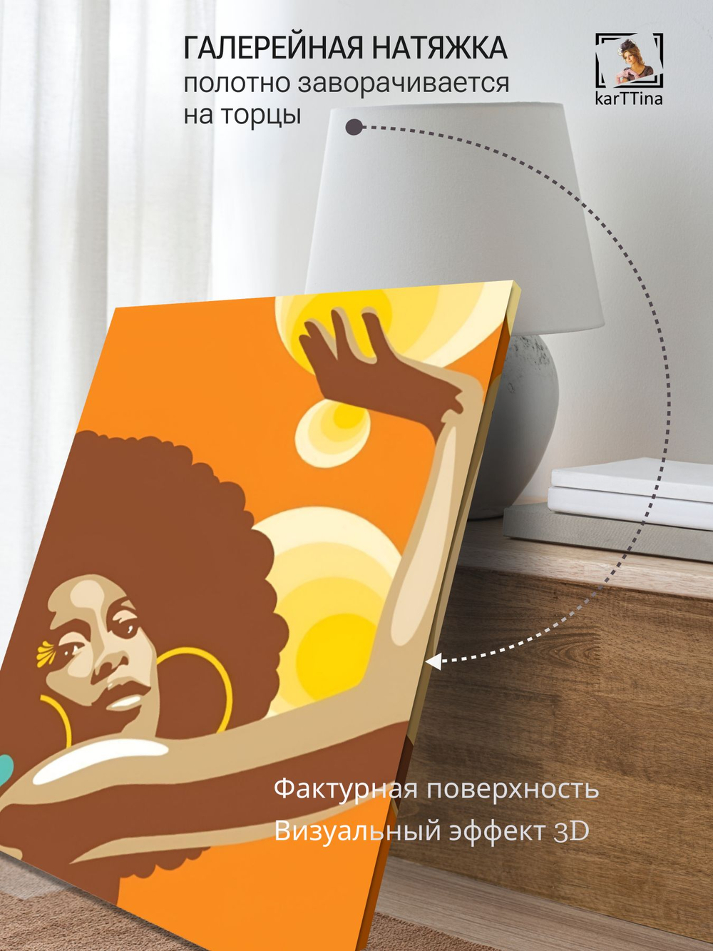 Картина Солнце на руках модульная 50x70см 1шт.