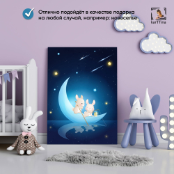 Картина karTTina "ПОД ЗВЕЗДАМИ ГУЛЯЯ", 150 см х 70 см