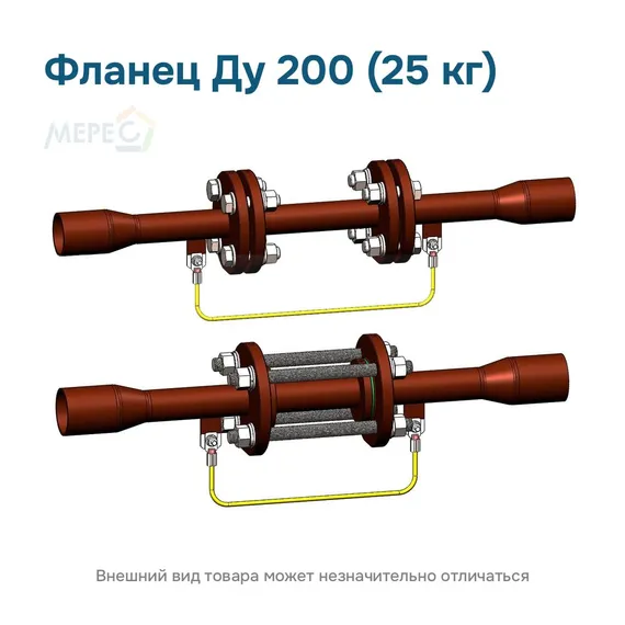 Фланец Ду 200 (25 кг)