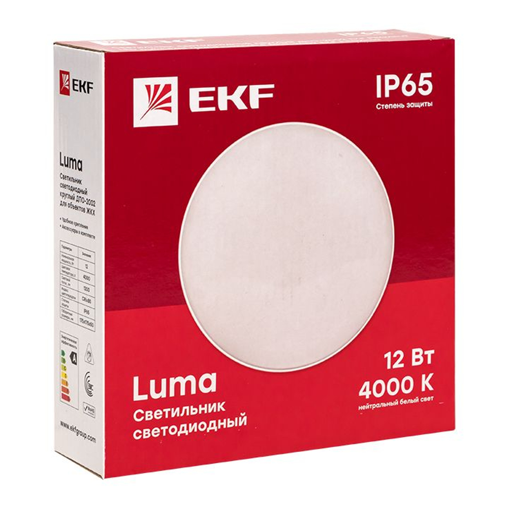 Светильник светодиодный ЖКХ круг ДПО-2002 12Вт 4000K IP65 LUMA EKF BKL-2002-R-12-4000