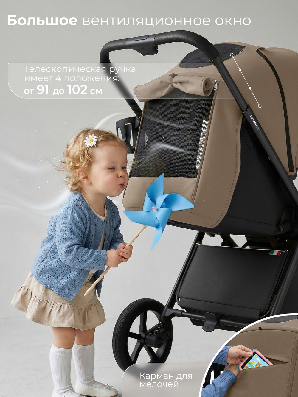 Sweet Baby Прогулочная коляска SBL Elegante D Beige Neo