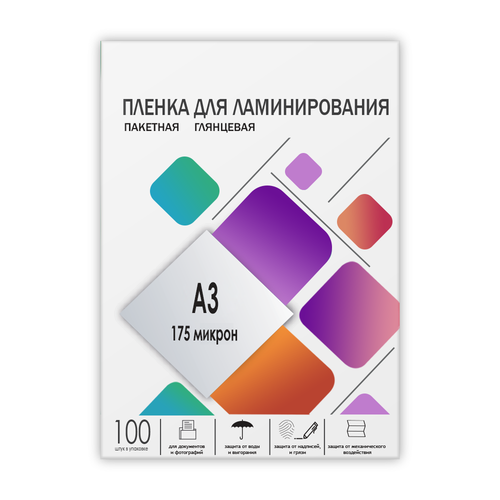 Каталог Пленка 303х426 (175 мик) 100 шт. от ГЕЛЕОС