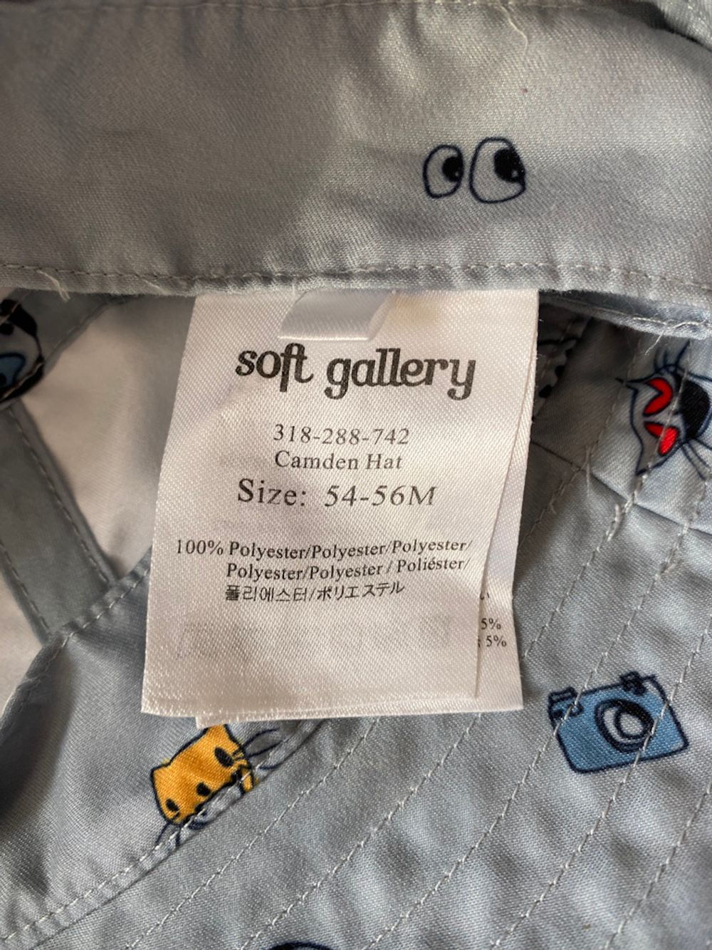 Панама Soft Gallery, 122