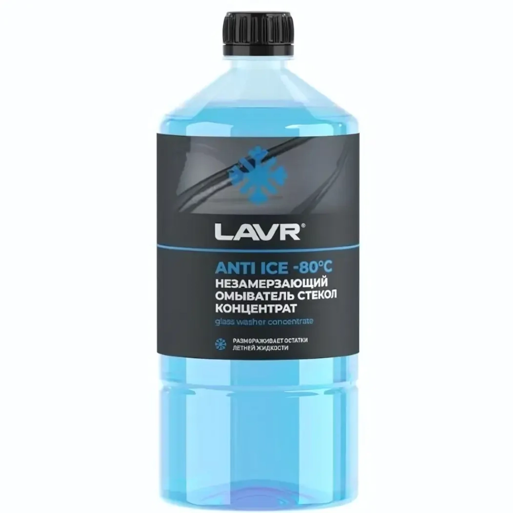 Незамерзающий омыватель стекол LAVR Anti Ice -80°С Концентрат, 1 л