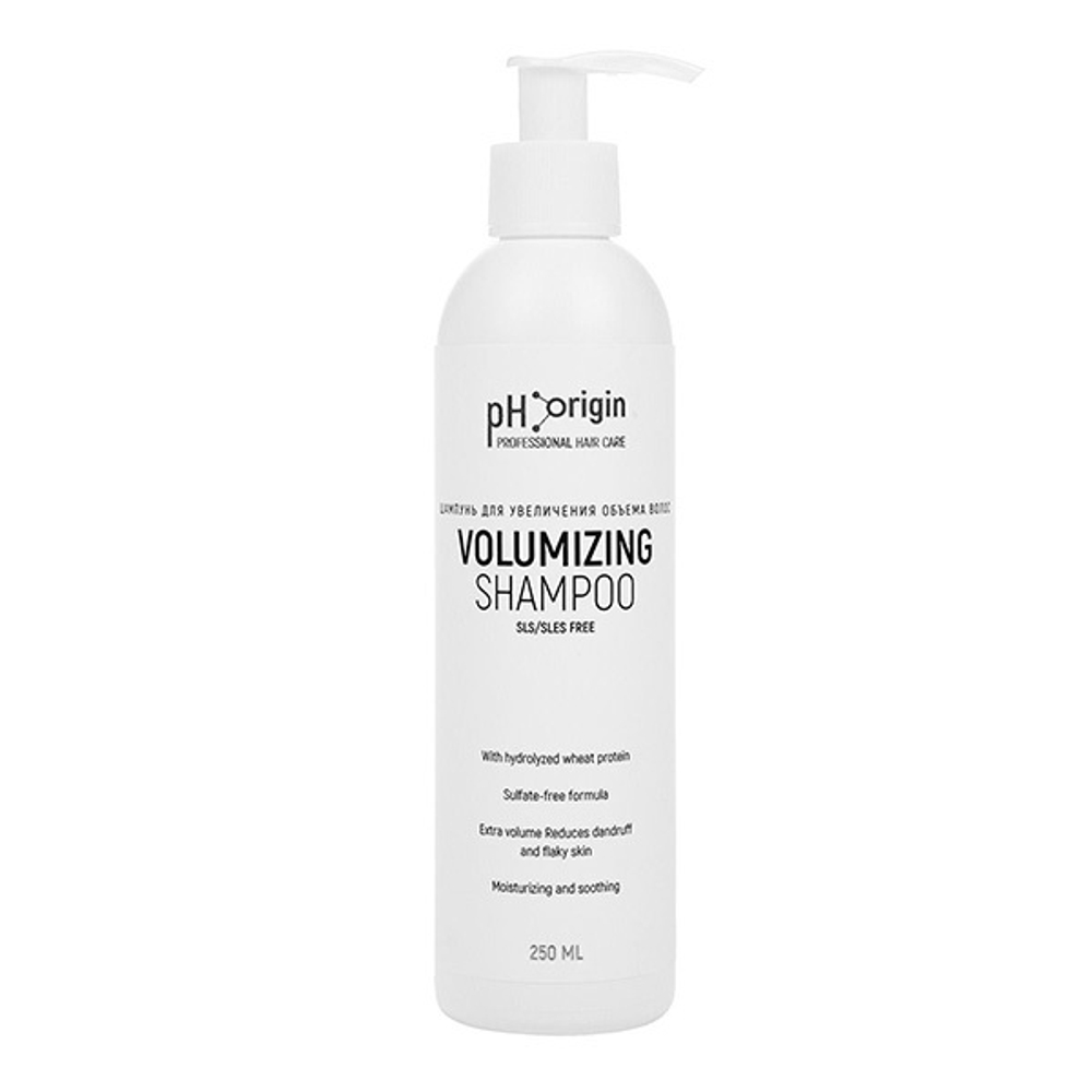 Шампунь для увеличения объема pH Origin Volumizing Daily SLS/SLES Free Shampoo 250мл