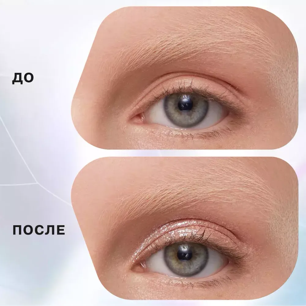 Тени для век Influence Beauty Interstellar Жидкие 02