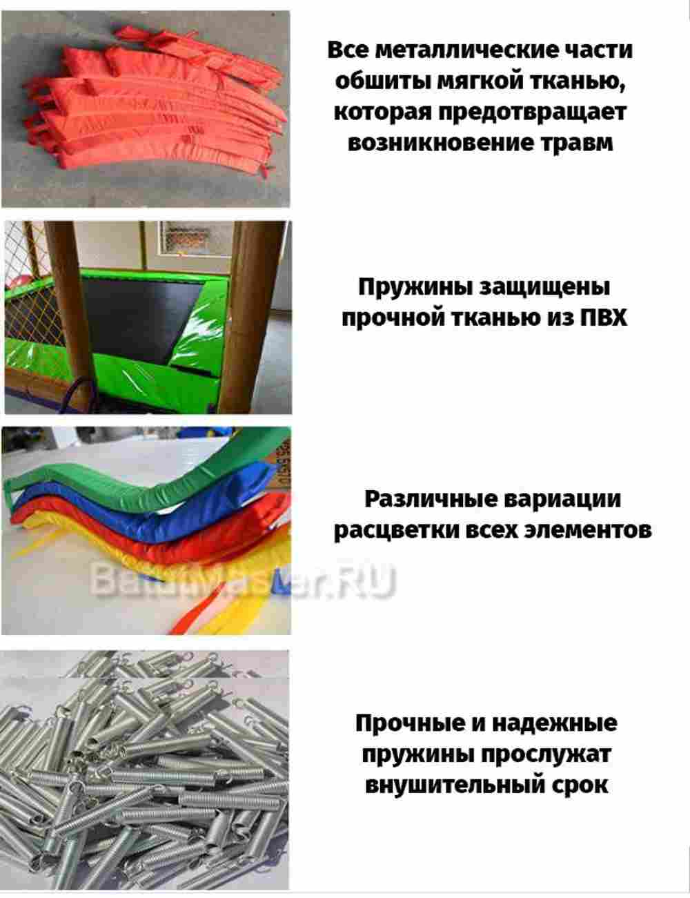 Батутная арена "Активный день" 3x3x1,6 м