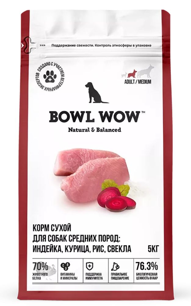 Сухой корм Bowl Wow для собак средних пород, с индейкой курицей рисом и свеклой - 5 кг