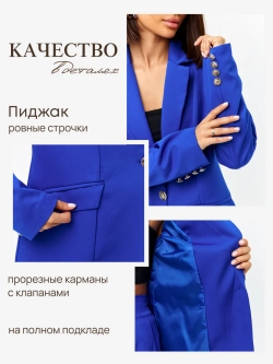 Костюм брючный праздничный