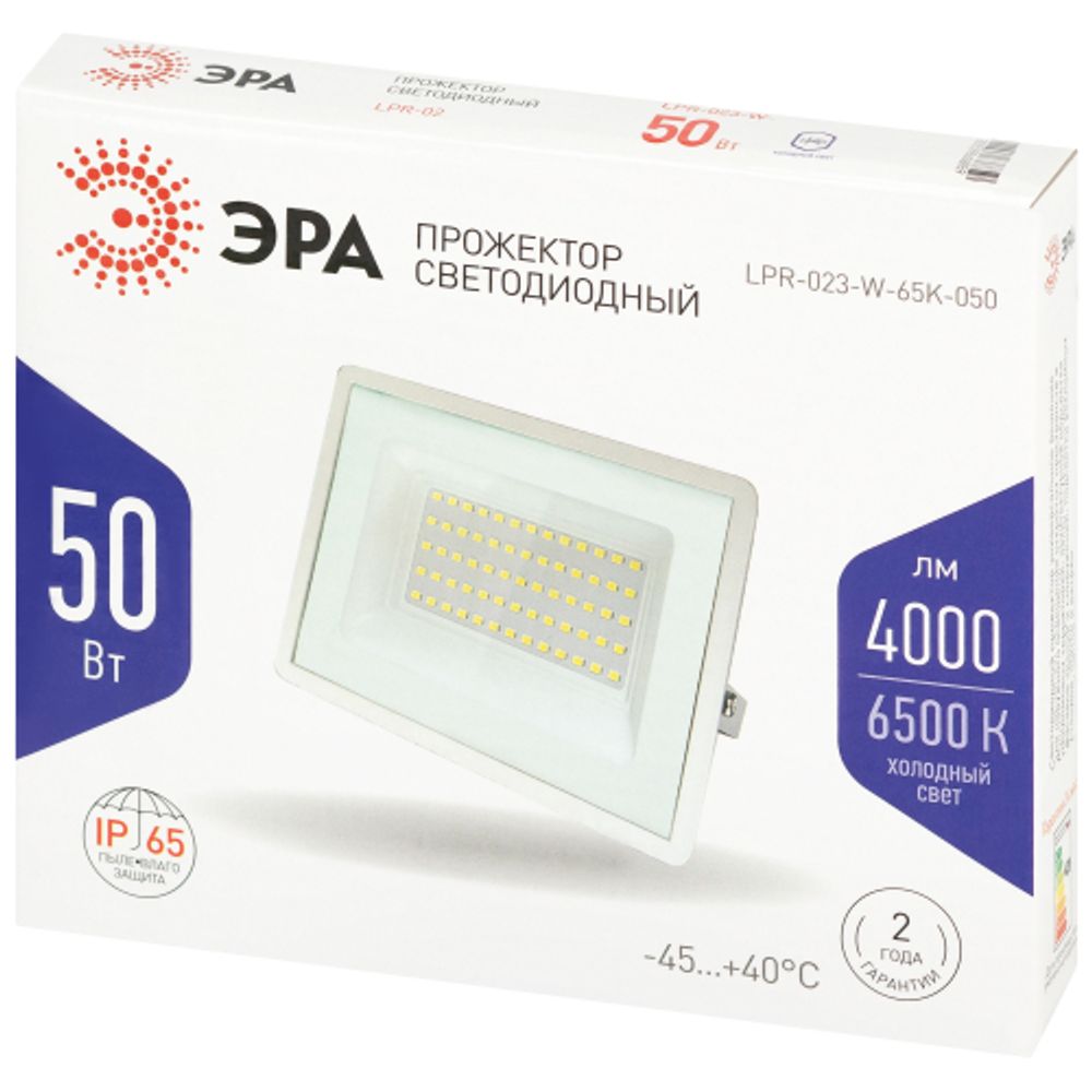 Прожектор светодиодный уличный ЭРА LPR-023-W-65K-050 50Вт 6500K IP65 гарантия 2 года белый | Прожекторы Стандарт