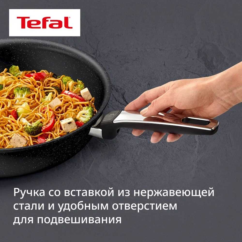 Индукционная сковорода Tefal Expertise+ 28 см G3330602