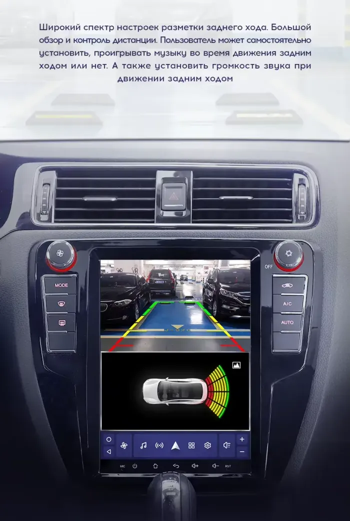 Магнитола для Volkswagen Jetta 6 2011-2018 (кондиционер) - Teyes TPRO 2 монитор 9.7" QLED в стиле "Тесла" на Android 10, Быстрая, 4G SIM-слот