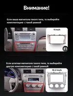 Магнитола для Toyota Camry 2006-2011 - Kuberg DUDU7 OL-9606 QLed+2K, Android 13, Быстрейшая, UIS7870 (DUDU7), CarPlay, SIM-слот