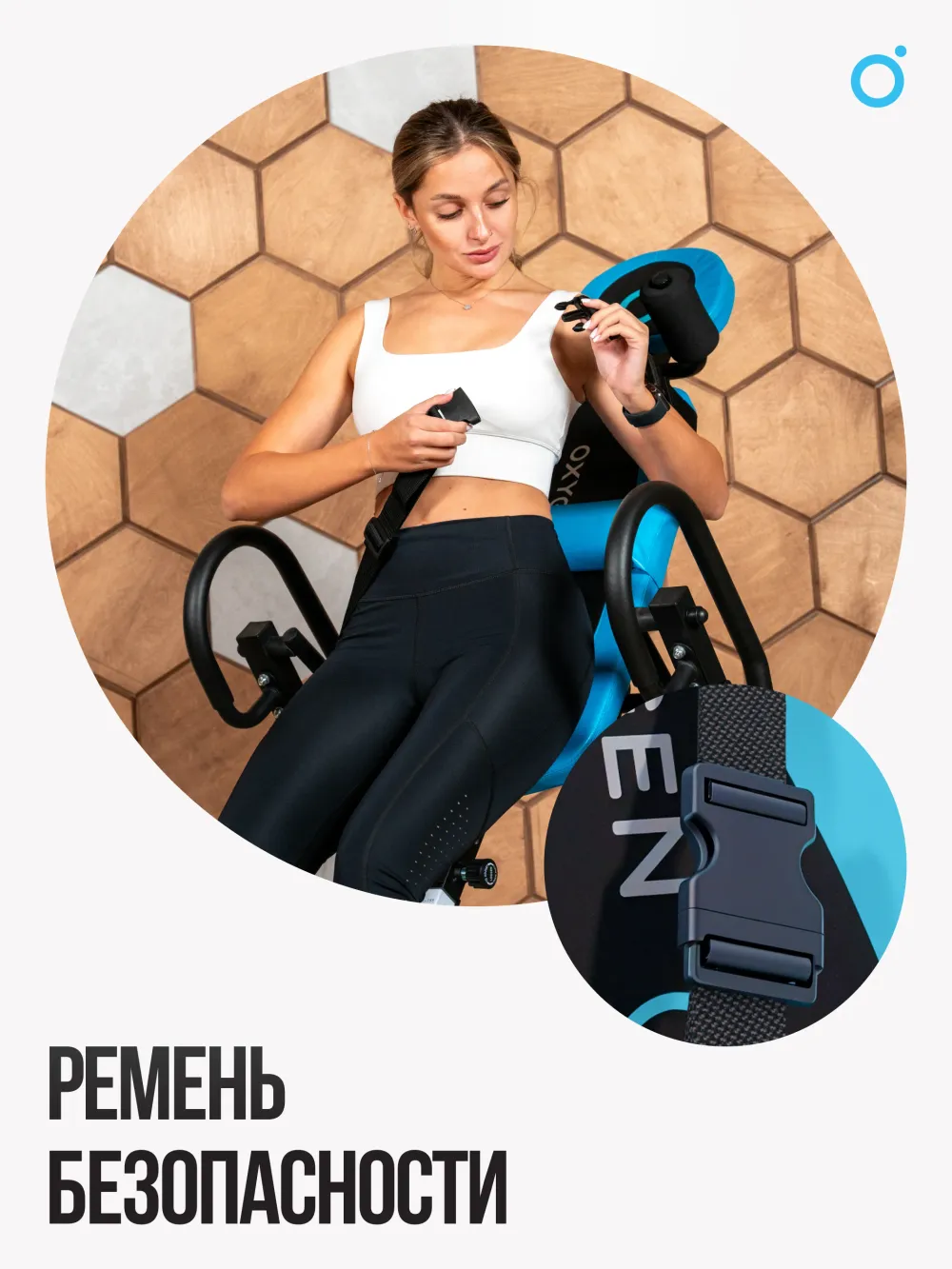 Инверсионный стол OXYGEN FITNESS SKULPT домашний