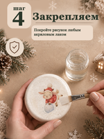 Трансфер, декали для свечей и гипса "Год козы" 004 (А4) для декупажа