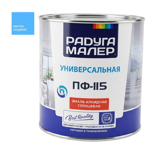 Эмаль ПФ-115 РАДУГА св-голубая  2,7кг