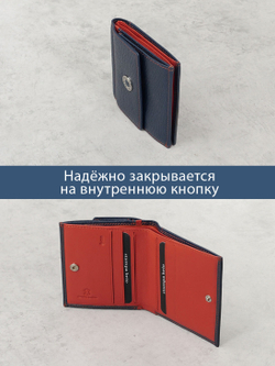 903 R - Портмоне с RFID защитой, Stampa Brio