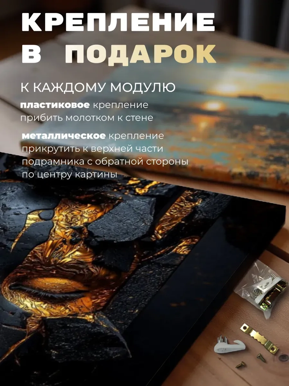 Картина Золотая маска 30х40см на стену 1 шт.
