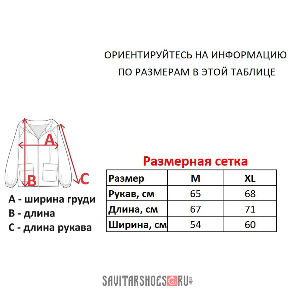 Винтажный бомбер Vans
