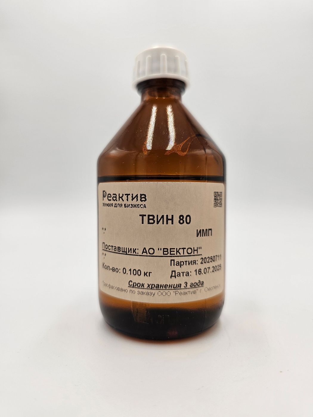 Полисорбат "ТВИН-80"- Китай - 0.1кг
