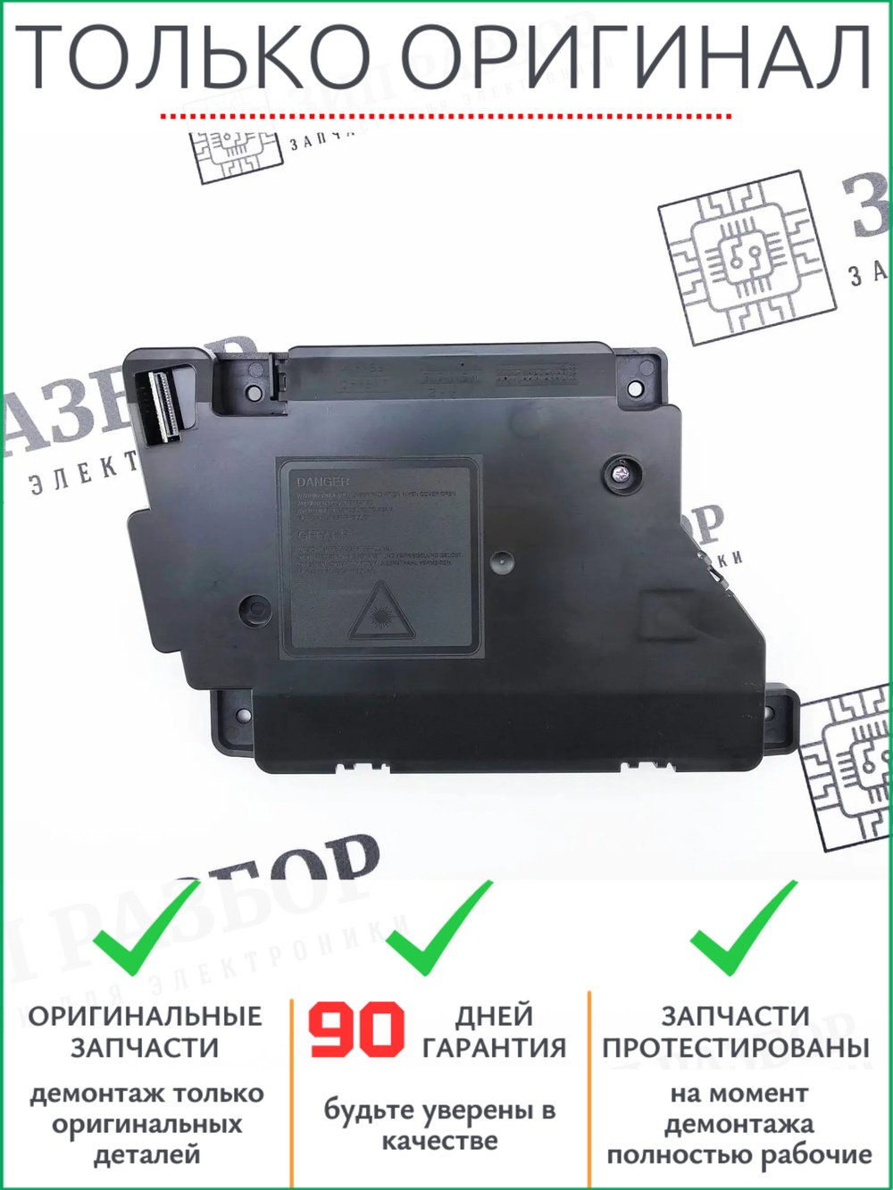 Блок лазера LY2298-001 | LY9955001 | LY9282001 Brother 2132, 2300, 2340, 2500, 2700, 7055, 7057