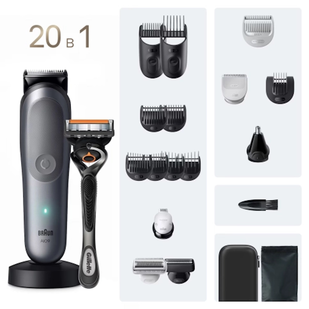 Триммер электрический Braun AIO9500 SpcGry 20 в 1 для бороды, волос и тела, 15 насадок