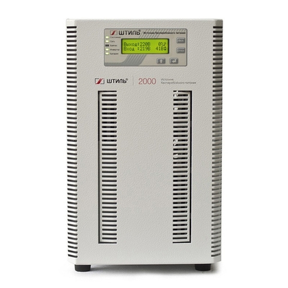 ИБП с двойным преобразованием Штиль ST1102L