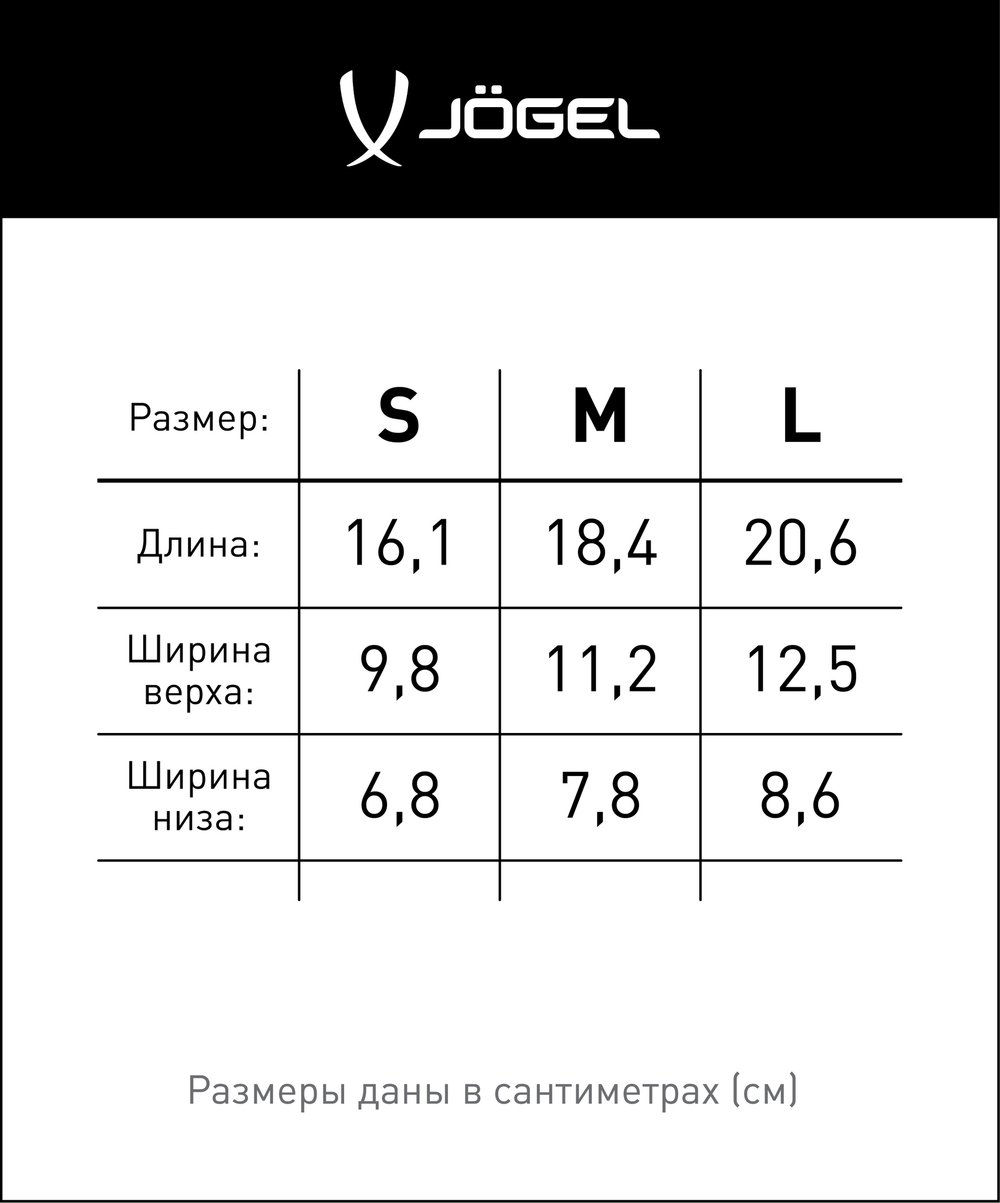 Щитки футбольные Prolite, черный