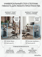 Стол письменный Касли