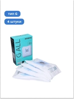 Мешки-пылесборники Siemens PowerProtect тип "G ALL" (Италия) 17003049 (00460713, 00461354, 00461748, 00461884, 00463510, 00467342, 00576863, 17000816, 17003049)