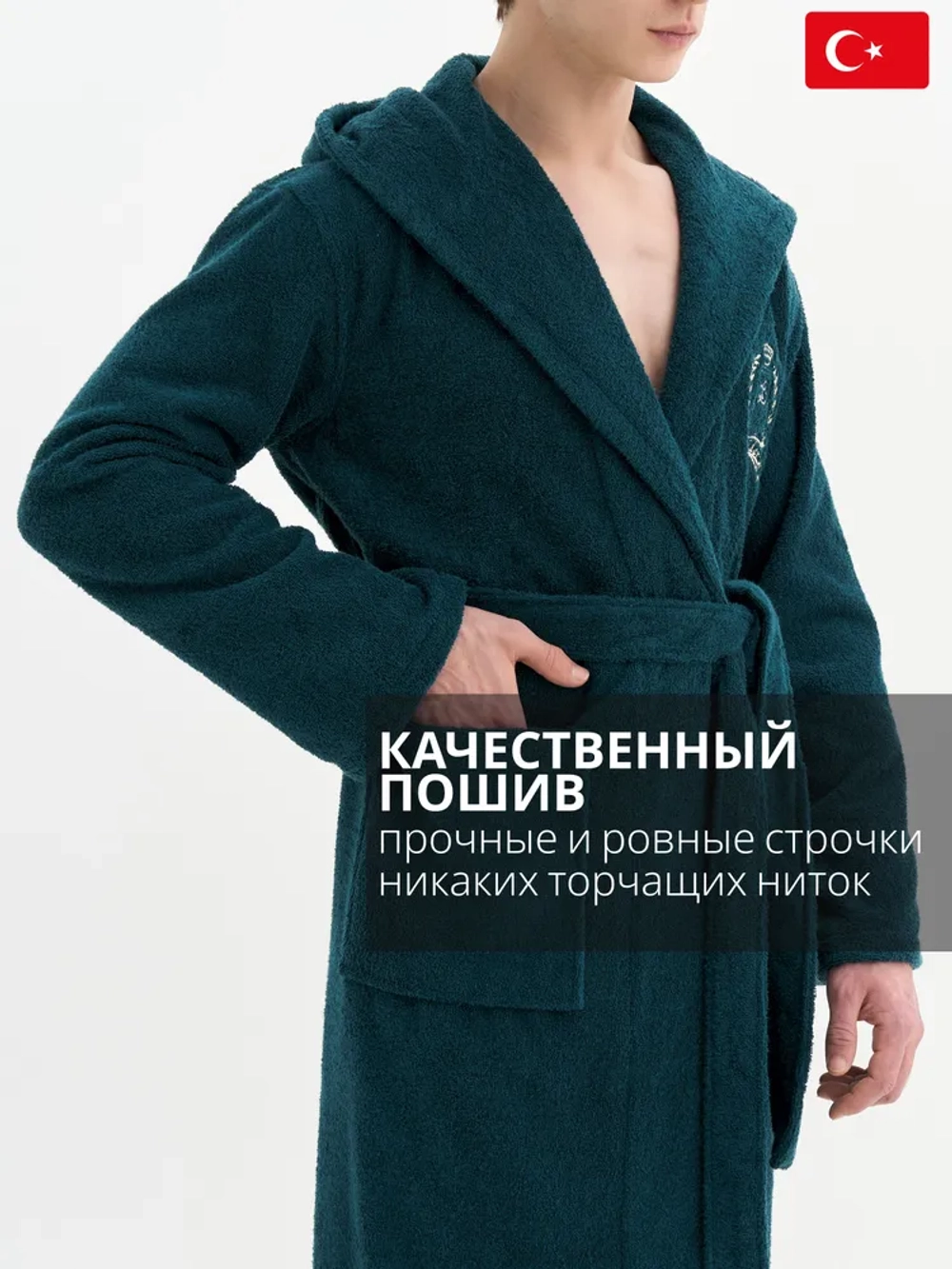 Мужской махровый халат