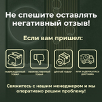 Смеситель для раковины BELZ B10793-2, брашированное розовое золото