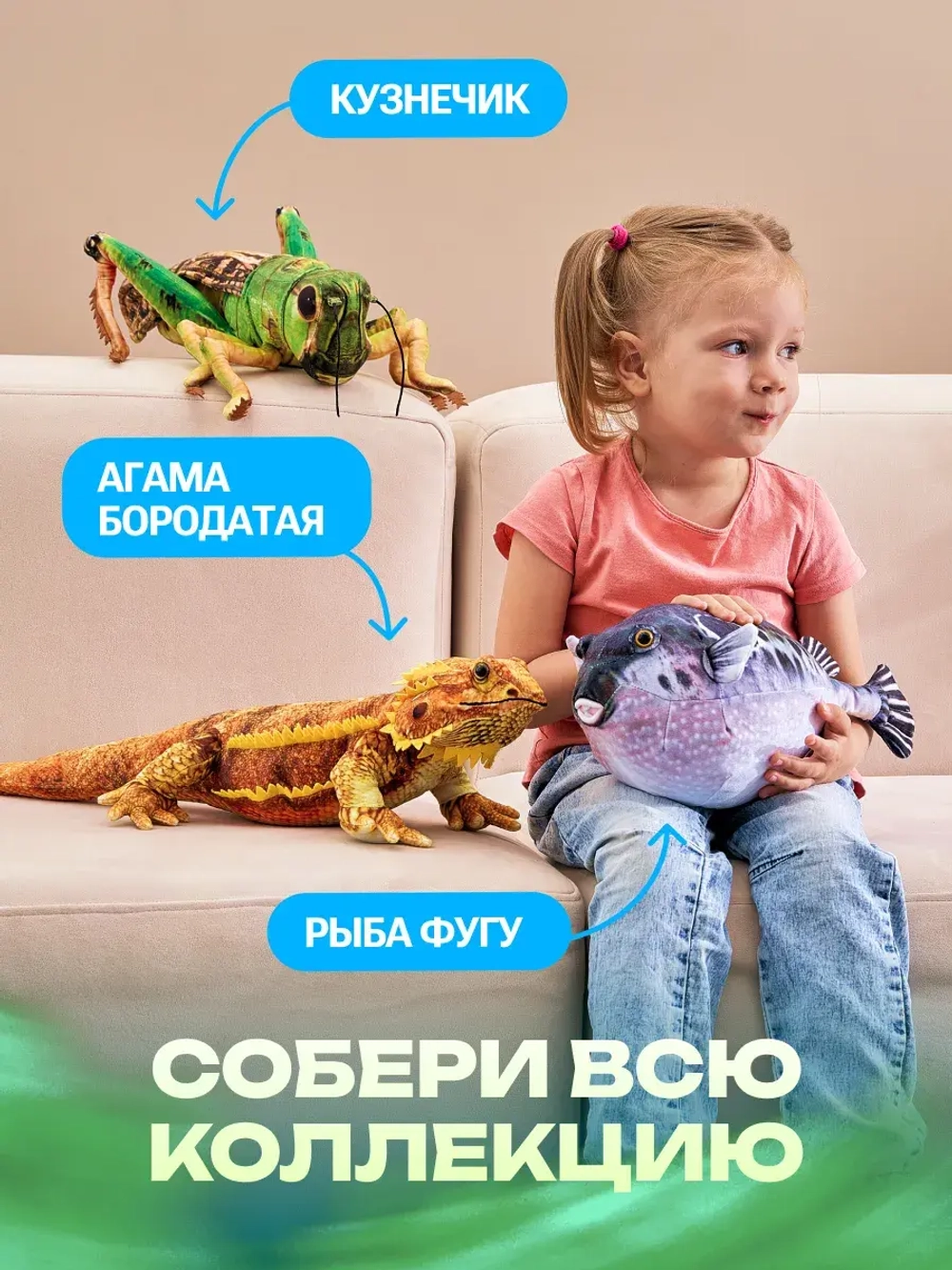Кузнечик