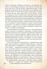 ДЕКРЕТ. Комиксы о жизни мамы двоих детей