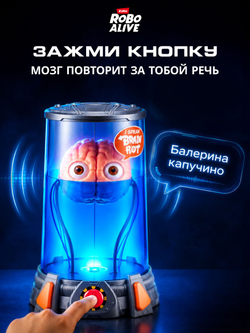 Интерактивная игрушка для купания ZURU ROBO ALIVE JUNIOR Рыбка для ванной, игрушки для девочек и мальчиков, 25253