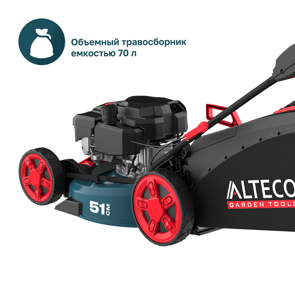 Газонокосилка бензиновая ALTECO GLM 55-51 MSQ
