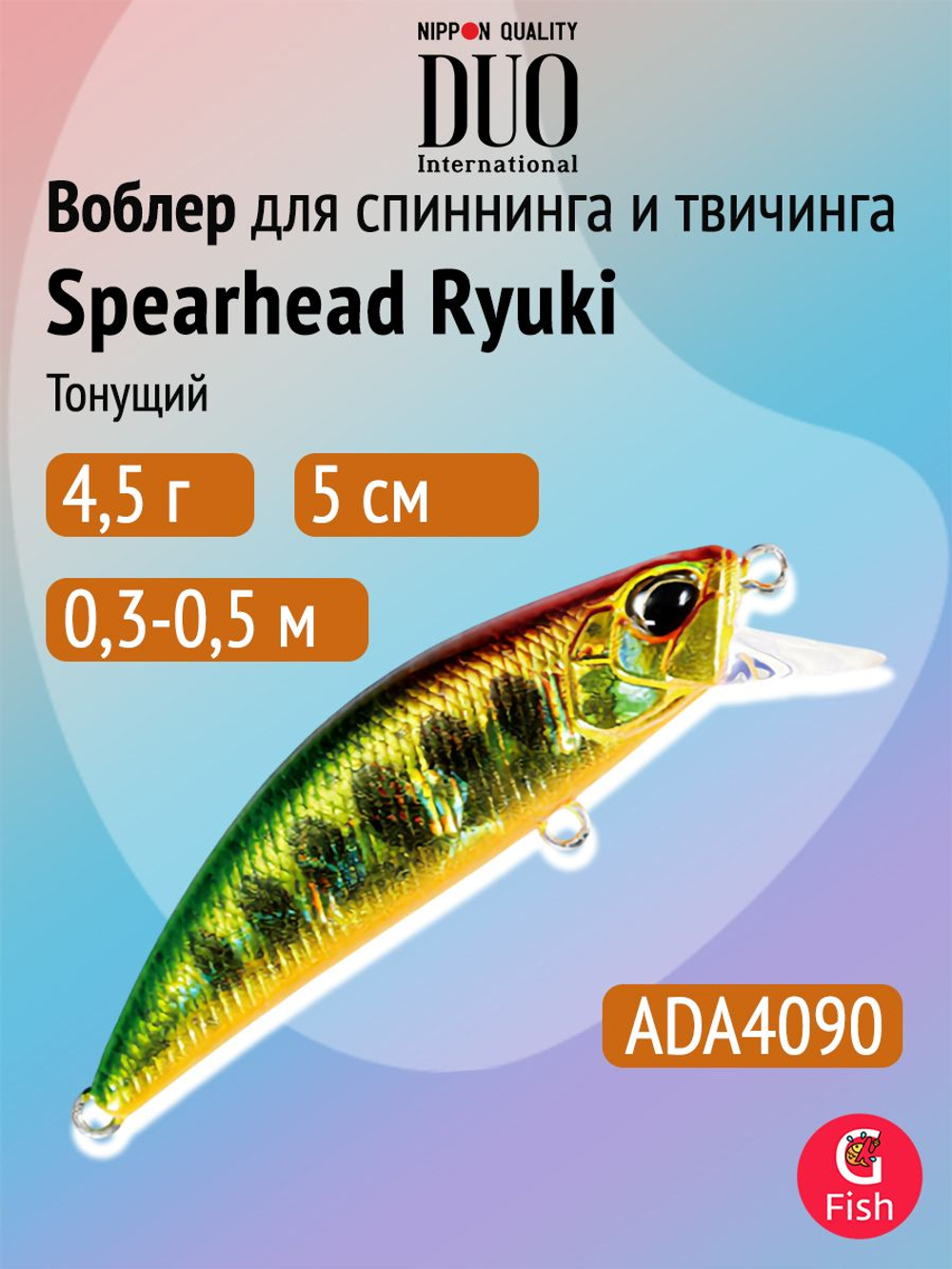 Воблер DUO Spearhead Ryuki 50 S, ANA4098 Blue Pink Gold Yamame