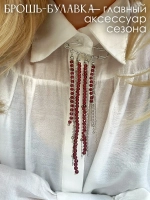 Брошь булавка оригинальная стильная с цепочкой бижутерия