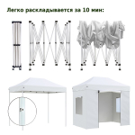 Тент-шатер быстросборный Helex 4320 3x2х3м, полиэстер, белый