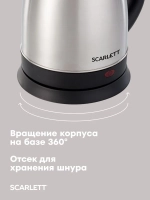 Чайник SCARLETT SC-EK21S26