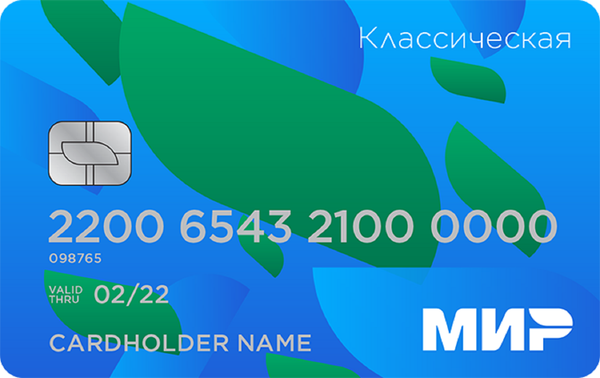 Как оплатить товары и услуги в Китае для россиян в 2024 году Как оплатить товары и услуги в Китае для россиян в 2024 году