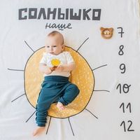 Пеленка муслиновая "Солнышко наше" 118*118